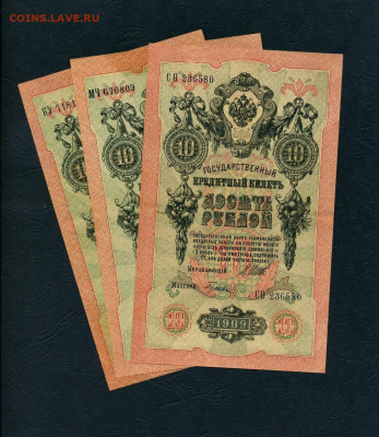 100 рублей 1991г.Все 3 выпуска.до 22-00 мск 22.05.2022 г. - scan514