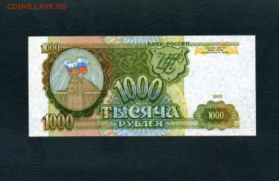 ПРЕСС. до 22-00 мск. 22.05.22 - 1000р 1993 ИК  725 р