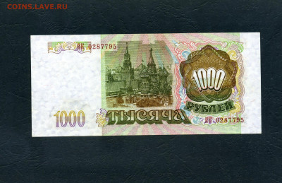 ПРЕСС. до 22-00 мск. 22.05.22 - 1000р 1993 ИК  725 а