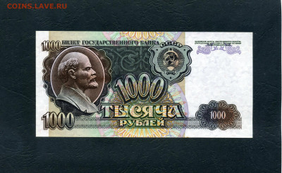 ПРЕСС. до 22-00 мск. 22.05.22 - 1000р 1992 р