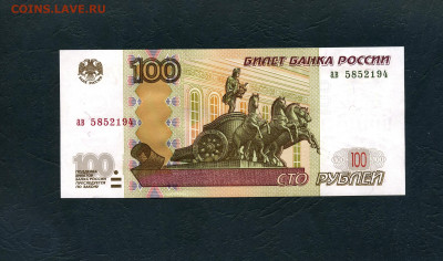 ПРЕСС.до 22-00 мск.22.05 - 100р 2004 ав а