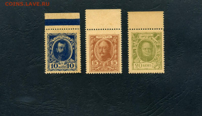 10-15-20к 1915 года. Деньги марки до 22-00 мск. 22.05.2022 - 10-15-20к 1915 ДМ с полями а