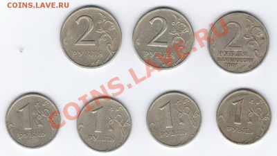 1 и 2 руб. 1999 + 2 руб. Гагарин до 22.11.2011 г. 21:00 МСК - Россия 1