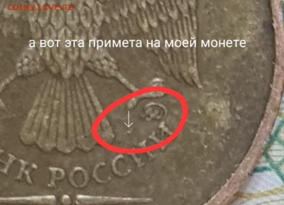10р 2010г на опознание - 20220521_001851