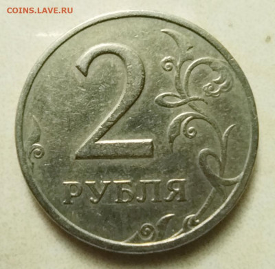 2 рубля 1999 года СПМД штемпель 1.1 - 1653050415462(1)(1)