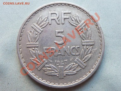СТАРАЯ ФРАНЦИЯ 5франков 1947г.до 25.11.11 в 22-00 - MEMO0014.JPG