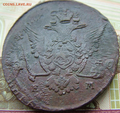 5 копеек 1773 ЕМ до 24.05.2022 в 22.00 по Мск - DSCF6287.JPG