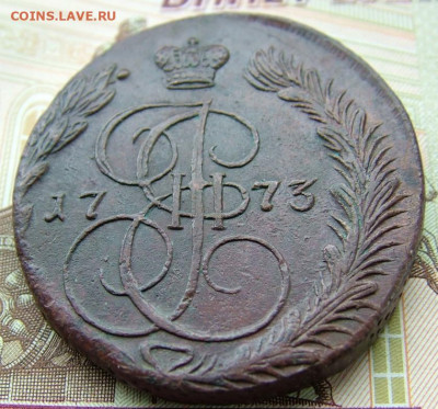 5 копеек 1773 ЕМ до 24.05.2022 в 22.00 по Мск - DSCF6284.JPG