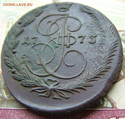 5 копеек 1773 ЕМ (2) до 24.05.2022 в 22.00 по Мск - DSCF6303.JPG