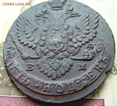 5 копеек 1789 ЕМ до 24.05.2022 в 22.00 по Мск - DSCF6324.JPG