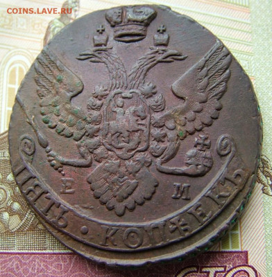 5 копеек 1793 ЕМ до 24.05.2022 в 22.00 по Мск - DSCF6375.JPG