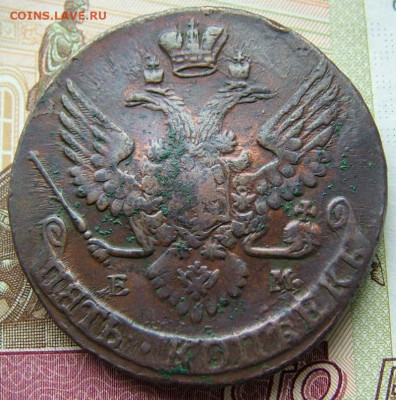 90 ЕМ до 24.05.2022 в 22.00 по Мск - DSCF6382.JPG