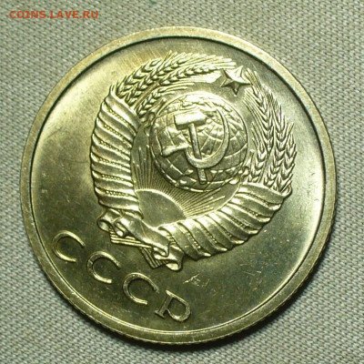 20 копеек 1971 года UNC - P1660765.JPG