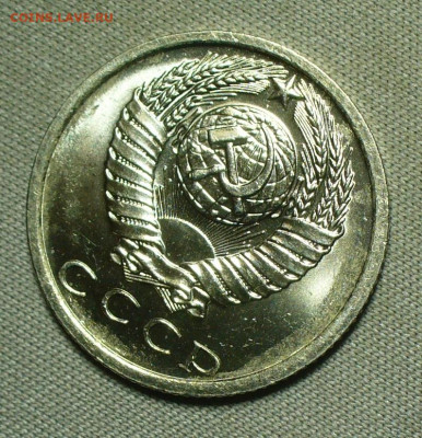 15 копеек 1971,72,73,74,75 UNC - P1660774.JPG