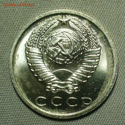 15 копеек 1971,72,73,74,75 UNC - P1660773.JPG