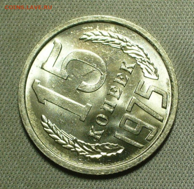 15 копеек 1971,72,73,74,75 UNC - P1660755.JPG