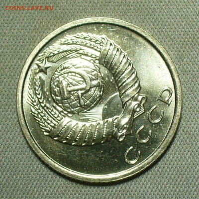 15 копеек 1971,72,73,74,75 UNC - P1660778.JPG