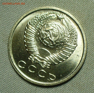 15 копеек 1971,72,73,74,75 UNC - P1660777.JPG