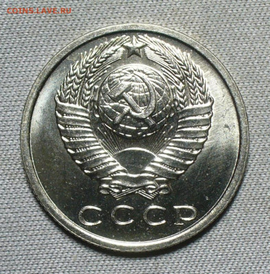 15 копеек 1971,72,73,74,75 UNC - P1660776.JPG