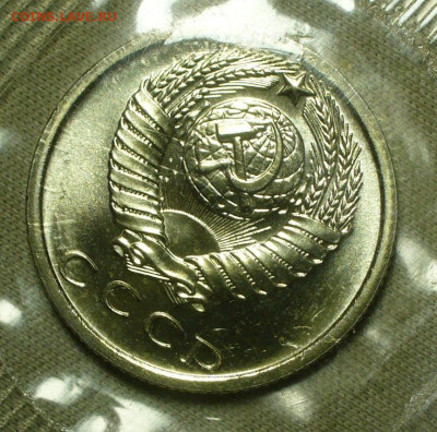 15 копеек 1971,72,73,74,75 UNC - P1660835.JPG
