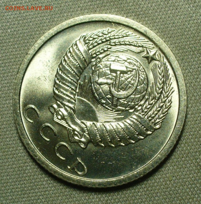 15 копеек 1971,72,73,74,75 UNC - P1660821.JPG