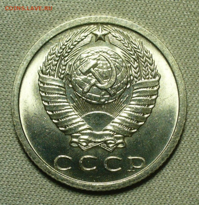 15 копеек 1971,72,73,74,75 UNC - P1660819.JPG
