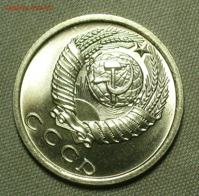 15 копеек 1971,72,73,74,75 UNC - P1660816.JPG