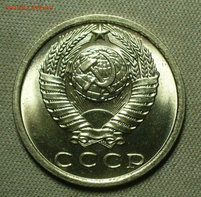 15 копеек 1971,72,73,74,75 UNC - P1660815.JPG