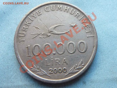 ТУРЦИЯ 100.000лир ЮБИЛЕЙНАЯ 2000г.до 25.11.11 в 22-00 - MEMO0024.JPG