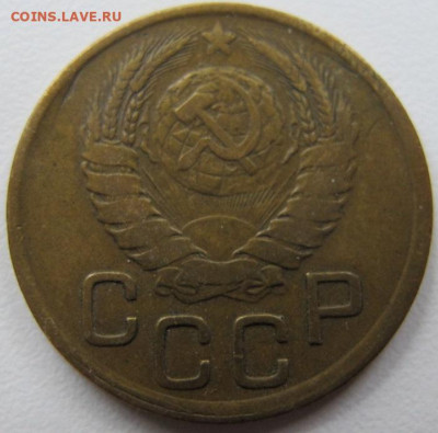 3 копейки 1945 года - IMG_7291.JPG