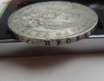 1 рубль 1843 г. 23-05-2022 в 22-00 мск - photoeditorsdk-export(126)