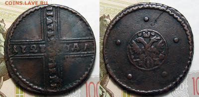 5 копеек 1727, 1803 - 5 Копеек 1727 М.Д.