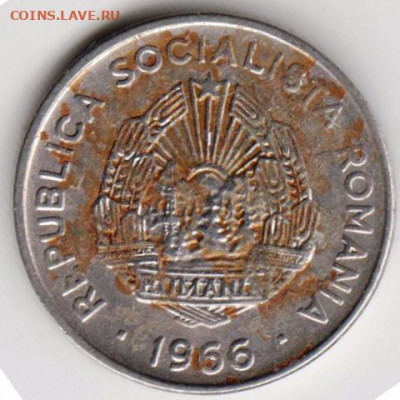 РУМЫНИЯ 15 бани 1966 г. до 27.05.22 г. в 23.00 - 051
