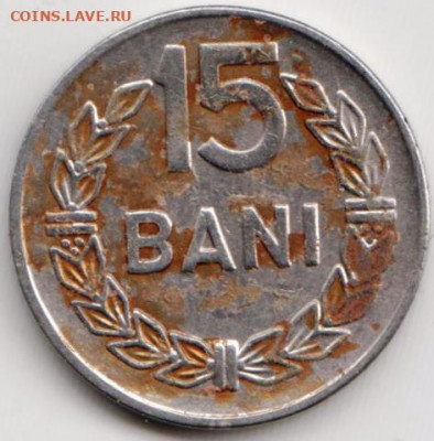 РУМЫНИЯ 15 бани 1966 г. до 27.05.22 г. в 23.00 - 071
