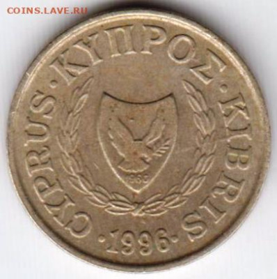 КИПР 1 цент 1996 г. до 27.05.22 г. в 23.00 - 055
