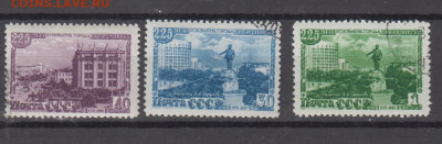 СССР 1948 225 лет Свердловску 3м до 26 05 - 135