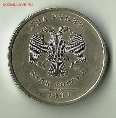 2 руб 2009 СП. Шт.С-4.23В. До 23.05.В 22-00 МСК. - 2-2009 СП