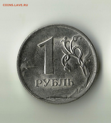 1 руб 2010 СП. Двустор.засор. Брак заготовки. До 23.05 22-0 - 1руб 2010 СП засор
