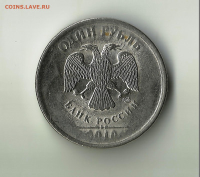 1 руб 2010 СП. Двустор.засор. Брак заготовки. До 23.05 22-0 - рубль 2010 СП засор