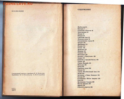 Приятного аппетита 1971 г. до 27.05.22 г. в 23.00 - 017