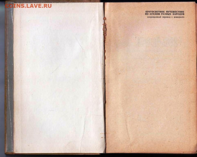 Приятного аппетита 1971 г. до 27.05.22 г. в 23.00 - 019
