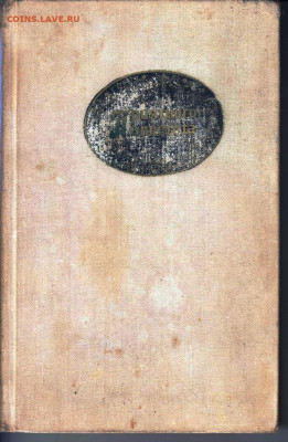 Приятного аппетита 1971 г. до 27.05.22 г. в 23.00 - 020