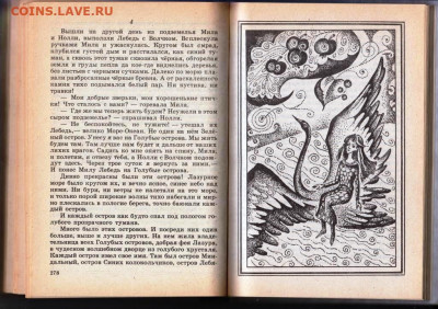 СКАЗКИ кота МУРЛЫКИ 1992 г. до 27.05.22 г. в 23.00 - 041