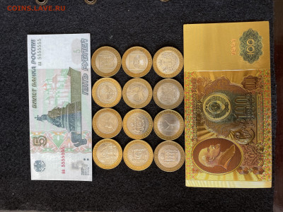 Биметалл 12 монет, старт по фиксу - BB2A9BA9-027A-4FFA-A61E-7FF52F3B8EFF