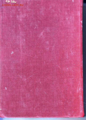 Рецепты для обществен. питани 1983 г. до 27.05.22 г. в 23.00 - 044