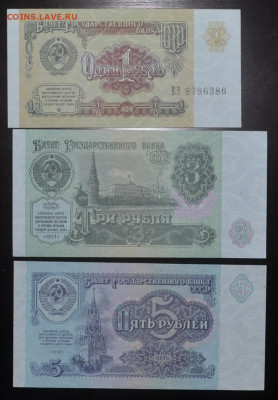 1.3.5. руб 1991 пресс  до26.05.22 в 22.00мск - DSC_1168.JPG