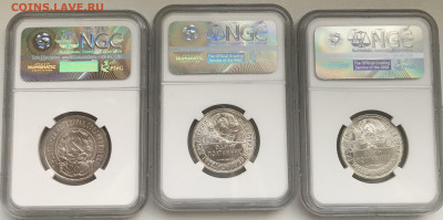 Полтинники 1922, 1925, 1927 в слабах ngc - D37133F6-6F4F-4807-B819-D89FCC2BEABD