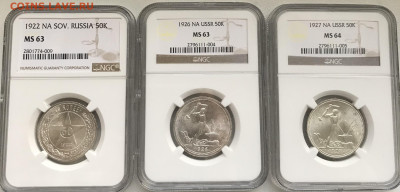Полтинники 1922, 1925, 1927 в слабах ngc - D85A290B-CC1A-4CC2-8233-4874DAA3C94D