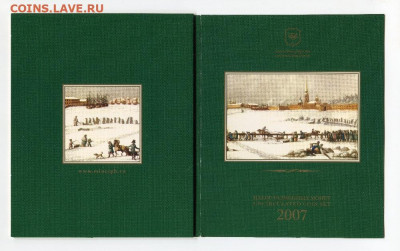 Годовой набор 2007 СПМД Официальный до 26.05.22 в 22,00 мск - img034