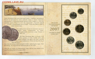 Годовой набор 2007 СПМД Официальный до 26.05.22 в 22,00 мск - img035